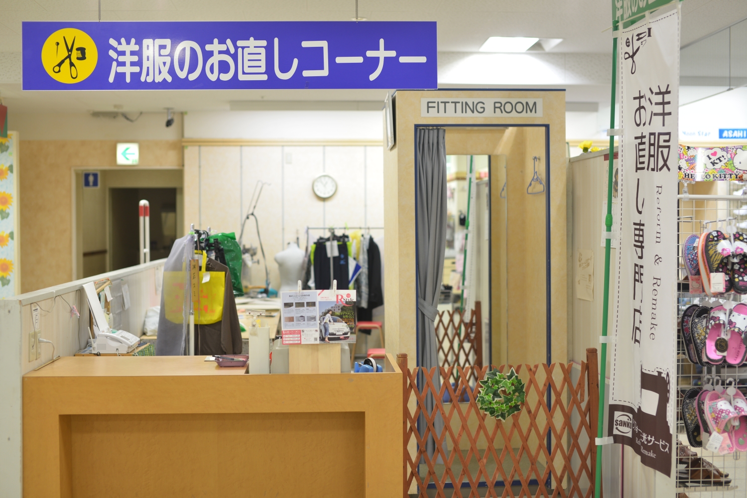 串木野店は当分のあいだ臨時休業となります。