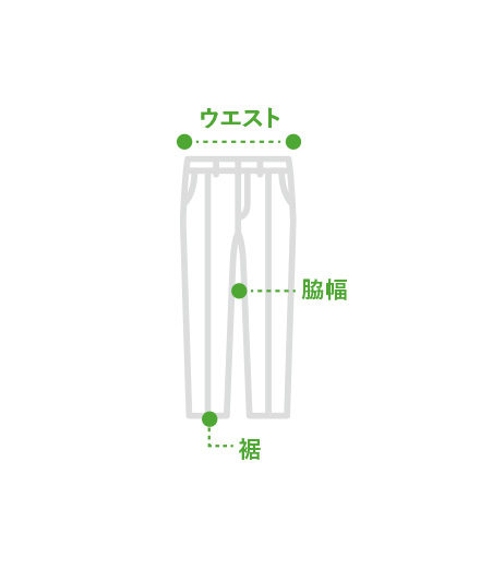 スラックス 裾上げ ストア 片方 料金