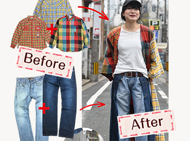 古いのに新しい、を愉しむ