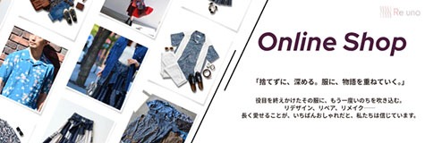 アップサイクルブランド Re:uno