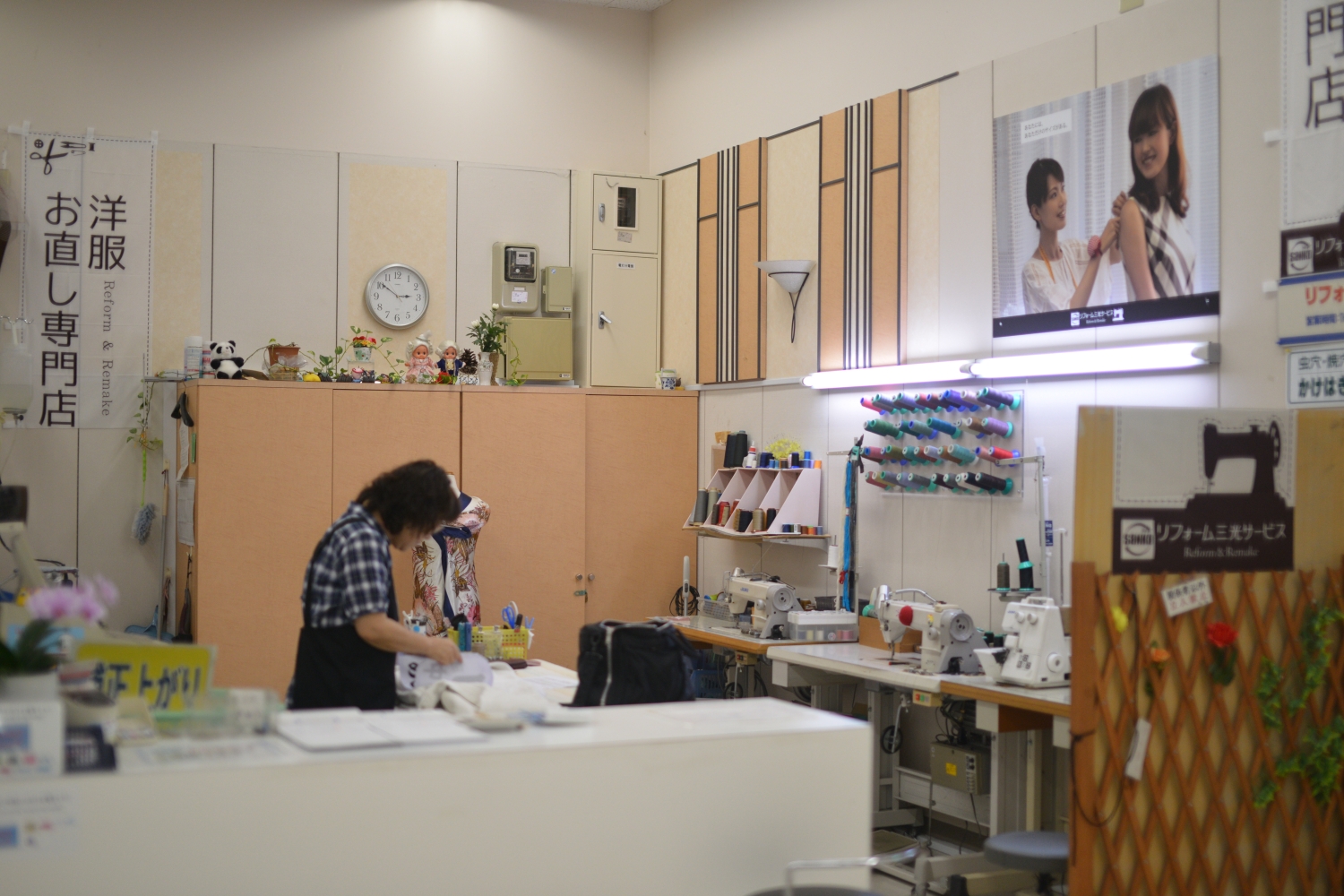 イオン錦店は2022年6月25日をもって閉店いたしました。