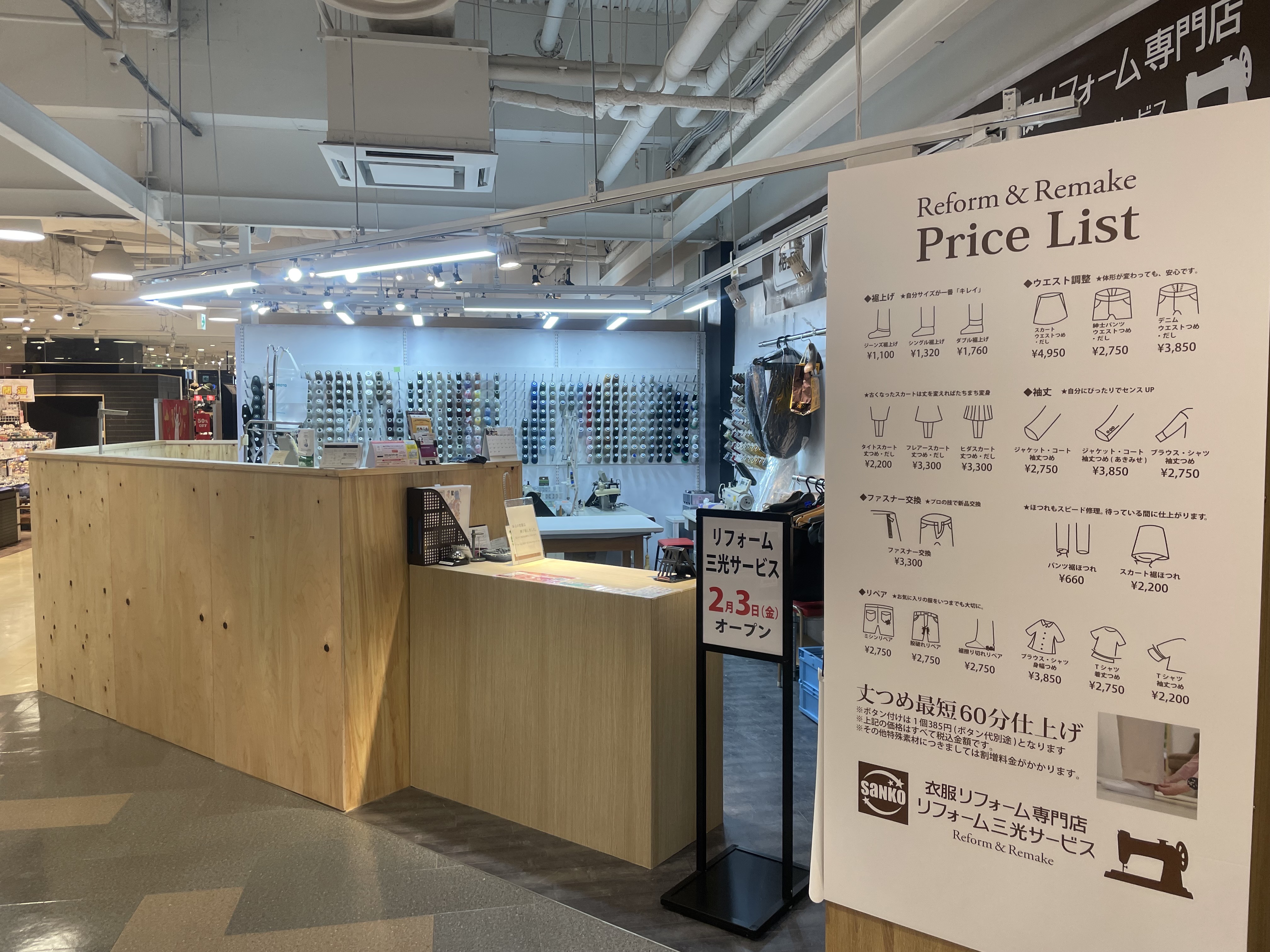 キャナルシティ店は2023年8月27日で閉店いたしました。