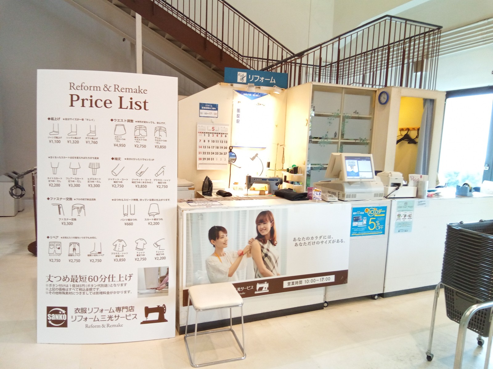 イオン鴨池店は2024年8月で閉店いたしました。